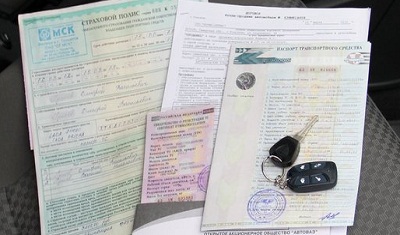 Документы при покупке-продаже автомобиля